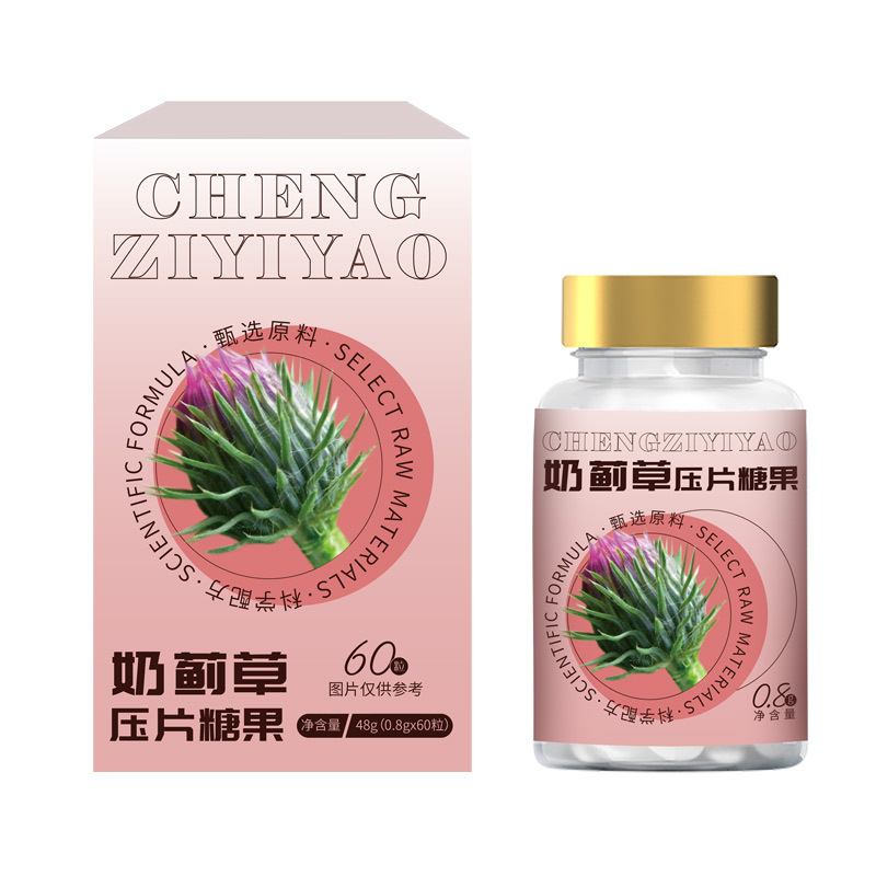 定制奶蓟草片压片糖果OEM 水飞蓟仔代工抖音直播爆款贴牌源头工厂